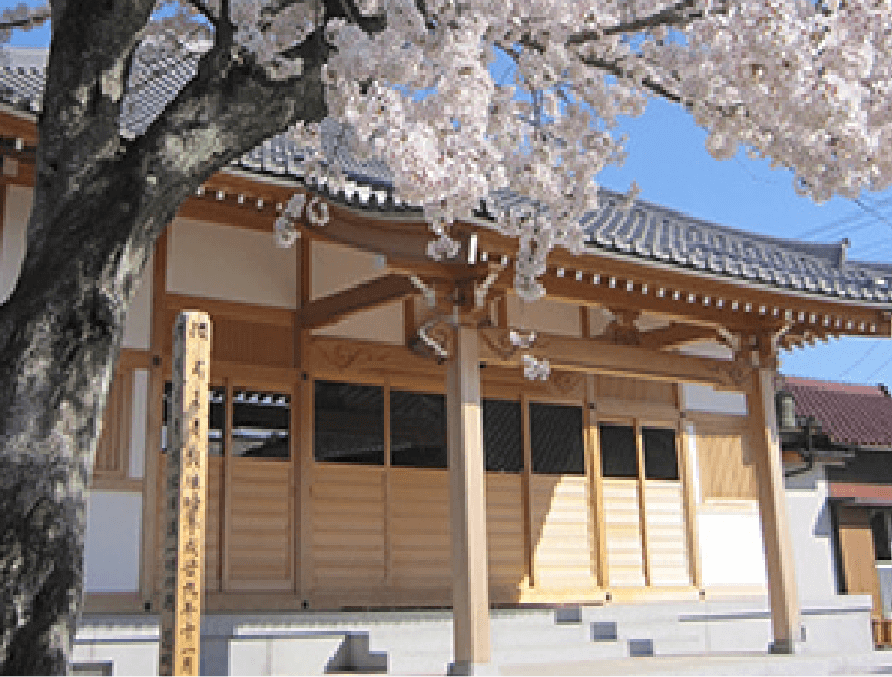 観明寺